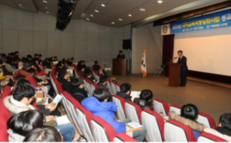 [kit 대학역량강화사업단] 2013년 대학교육역량강화사업 성과발표회 개최