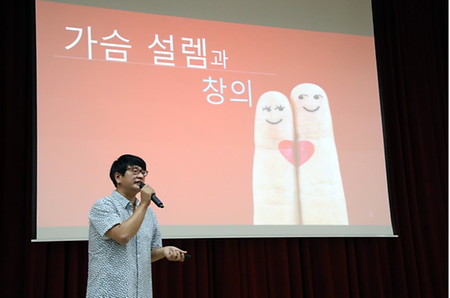 금오공과대학교, 김진만 PD 초청 ‘세상의 끝에서 길을 찾다’ 특강 개최