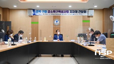 장세용 구미시장, 강소연구개발특구 현장 방문