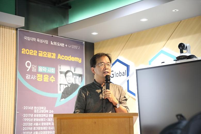 도서관, 삼일문고(지역 서점) 연계해 ‘금오공감 아카데미’ 개최