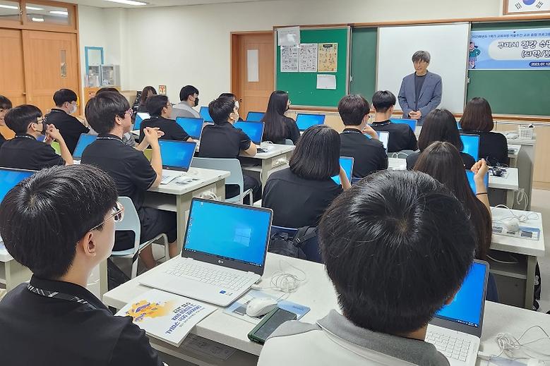 산업공학부, 구미시 학교 자율과정 지원사업 참여