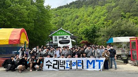 2023-1학기 수리빅데이터학과 MT