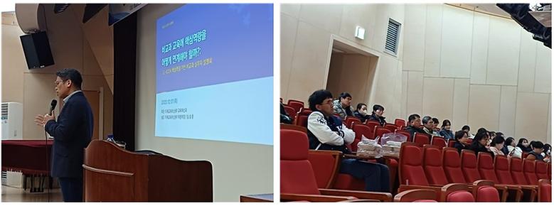 [교육혁신과] Global ICON 핵심역량 비교과 실무자 설명회 개최