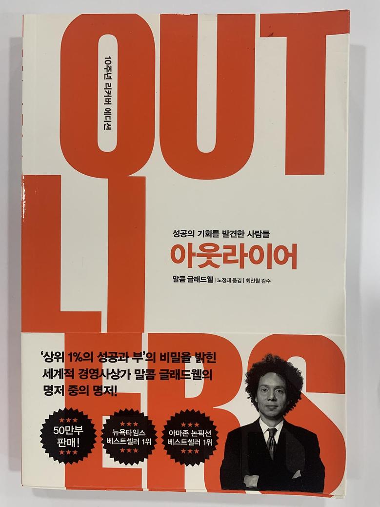 국립금오공과대학교 생활협동조합 | 목록 국립금오공과대학교 생활협동조합 | 예약/주문 | 도서안내