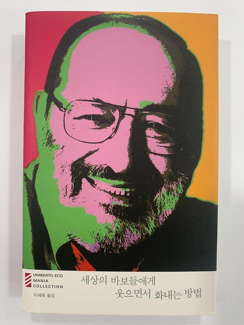 국립금오공과대학교 생활협동조합 | 목록 국립금오공과대학교 생활협동조합 | 예약/주문 | 도서안내
