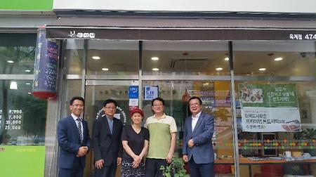 본도시락 옥계점