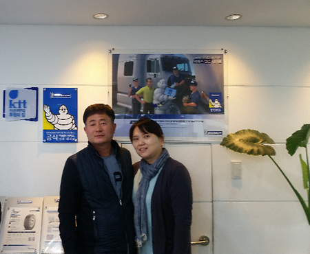 미쉐린타이어서비스센터