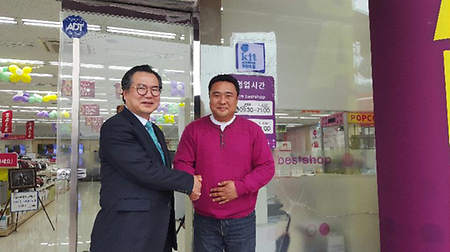 베스트샵 옥계점