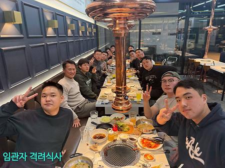 25년 63기 임관자 식사