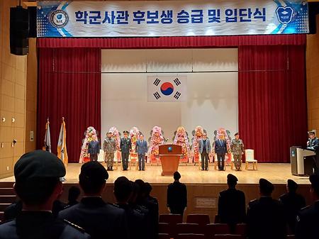 64기 승급식, 65기 입단식(1)