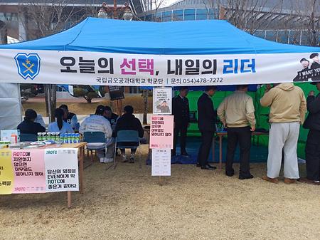 25년 전반기 모집홍보(동아리 소개기간)