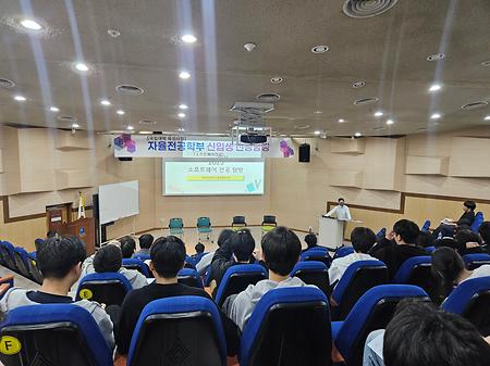 전공탐방-소프트웨어