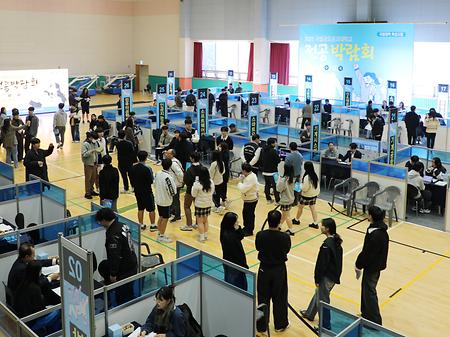 2025 KIT 전공박람회 사진