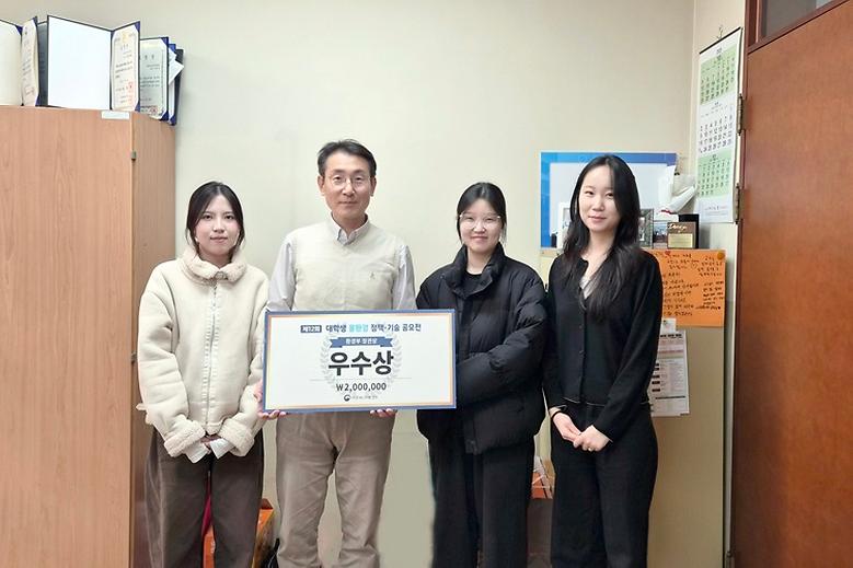 환경공학전공 학생들, 제12회 대학생 물환경 정책·기술 공모전 ‘환경부장관상’