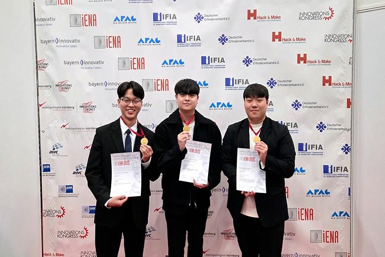 2025 독일 뉘른베르크 국제 발명전시회 ‘금상’ 수상