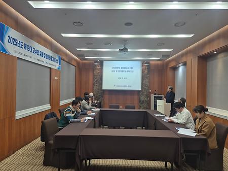 2025년도 제19대 교수회 동계워크샵_2026.2.4.