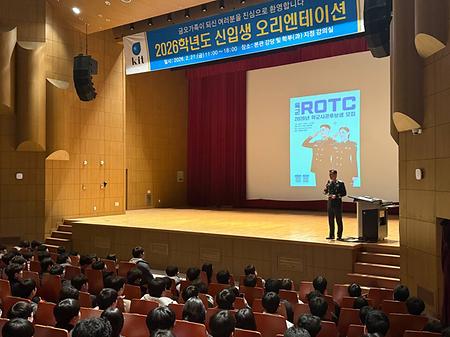 26학번 ROTC 홍보