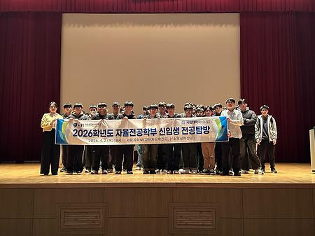 전공탐방-고분자공학전공,신소재공학전공
