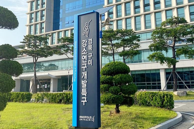 '경북구미강소특구 2026년 기술창업교육' 참가자 모집
