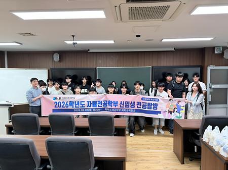 전공탐방-화학공학전공