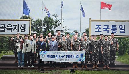 국내전사적지 탐방(3사단, 노동당사)