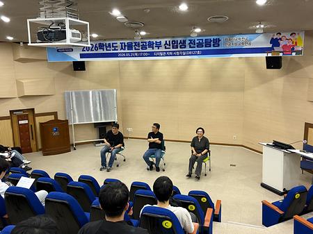 전공탐방-인공지능공학전공, 컴퓨터공학전공