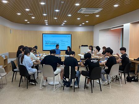 자율전공학부 창의공동체 1학기 성과공유회