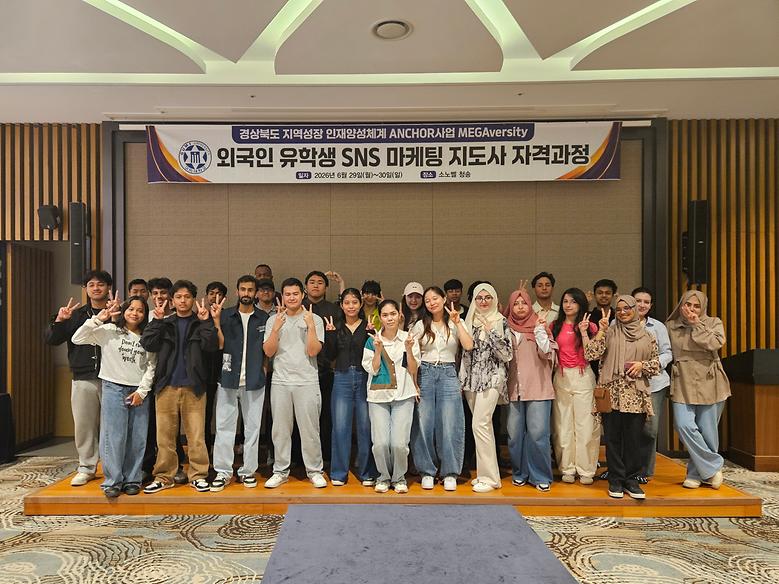 RISE사업단, 외국인 유학생의 ‘디지털 마케팅 역량’ 강화한다