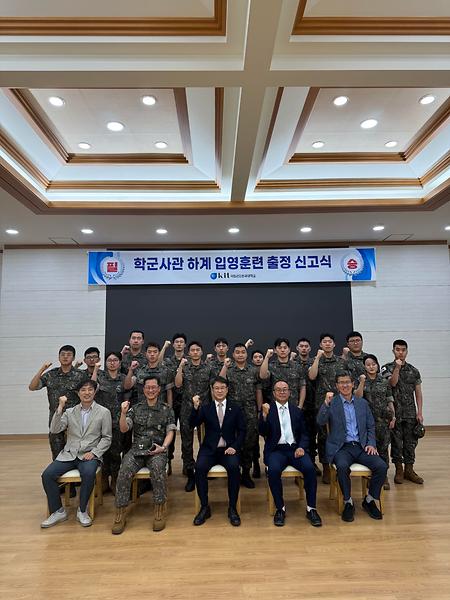 26년 하계입영훈련 출정식(대학총장님 주관)