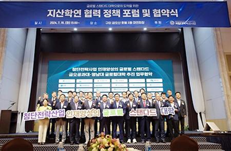 함께 배우고 성장하는 AX인재양성의 현장