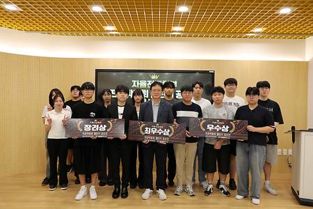 전공박람회 챌린지 공모전 시상식