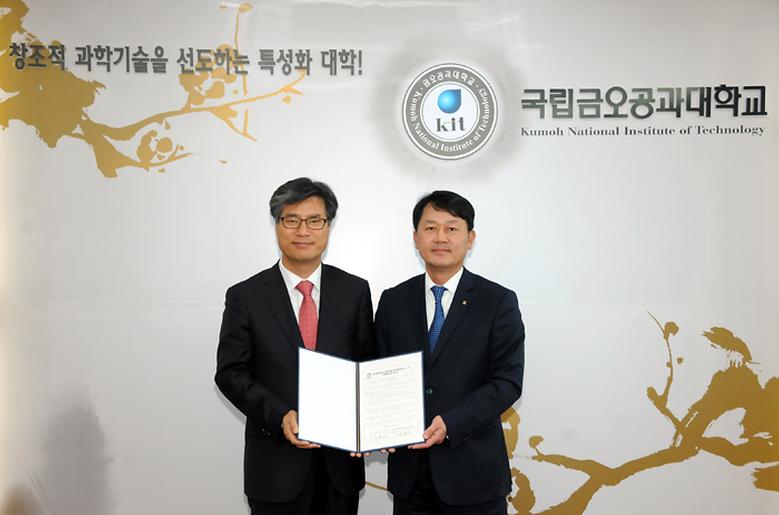  한국무역협회와 '일자리 창출' MOU