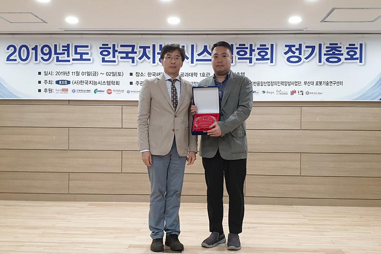 산업공학부 이현수 교수,  한국지능시스템학회 ‘2019 올해의 학술상’ 수상