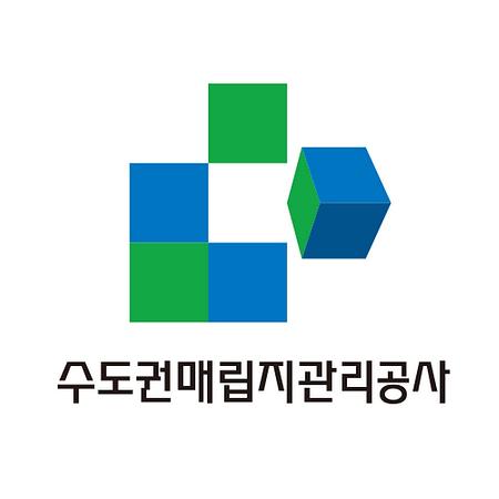 수도권매립지관리공사 로고