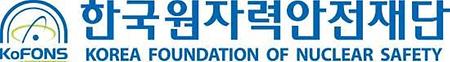 한국원자력안전재단 로고