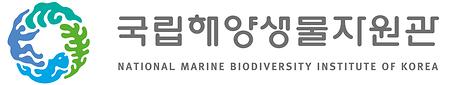 국립해양생물자원관 로고