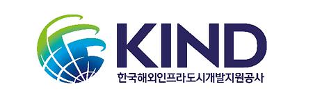 한국해외인프라도시개발지원공사 로고