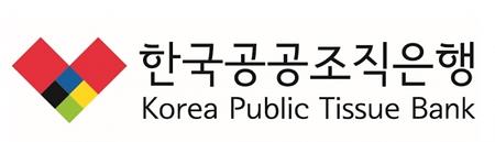 재단법인 한국공공조직은행 로고