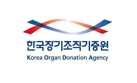 재단법인 한국장기조직기증원 로고