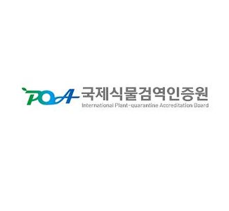 국제식물검역인증원 로고