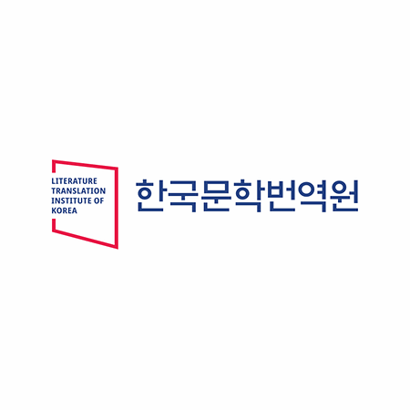 한국문학번역원 로고