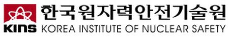 한국원자력안전기술원 로고