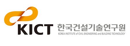 한국건설기술연구원 로고