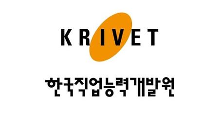 한국직업능력개발원 로고