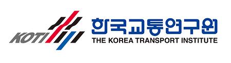 한국교통연구원 로고