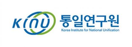 통일연구원 로고