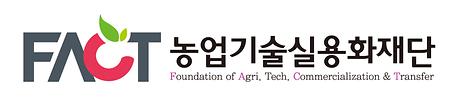 농업기술실용화재단 로고