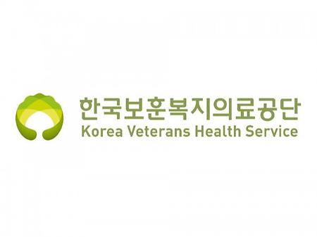 한국보훈복지의료공단 로고