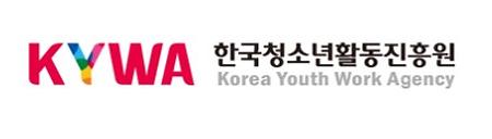 한국청소년활동진흥원 로고