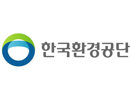 한국환경공단 로고